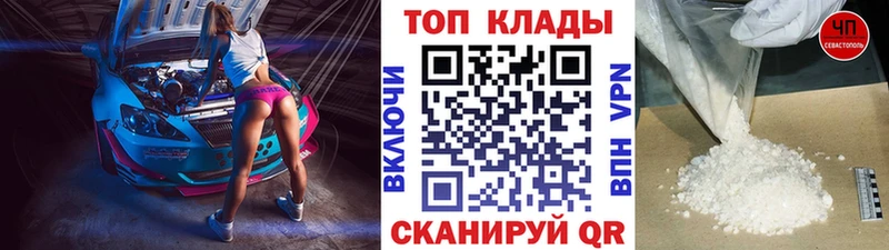 Наркошоп Кочубеевское kraken ТОР  Гашиш  Каннабис  A-PVP 