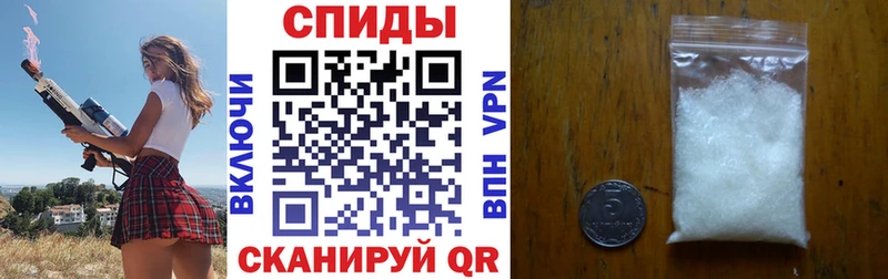 как найти закладки Кочубеевское АМФ Premium