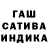 ГАШ VHQ Hart Sergun