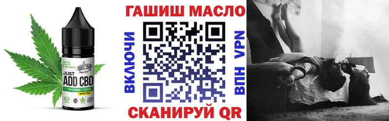Еда ТГК марихуана  Кочубеевское 