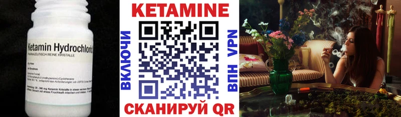 КЕТАМИН ketamine  где найти наркотики  Кочубеевское 