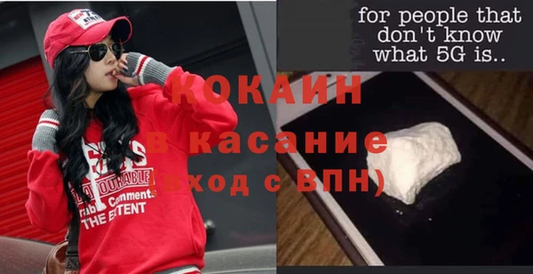 гашишное масло Заволжье