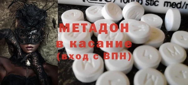 кокаин Заводоуковск