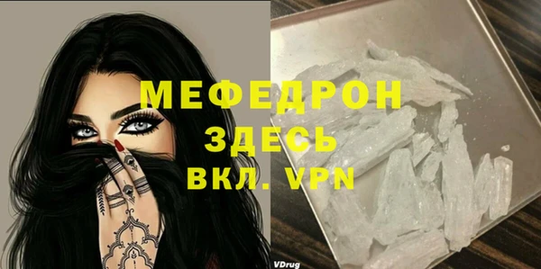 гашишное масло Заволжье