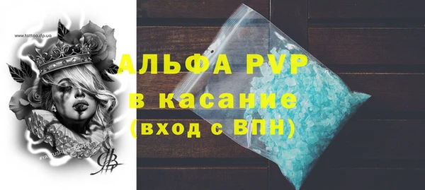 дурь Заволжск