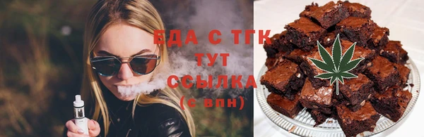 гашишное масло Заволжье