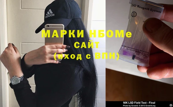 гашишное масло Заволжье