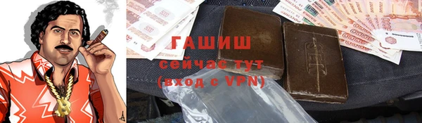 гашишное масло Заволжье