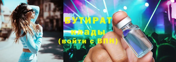 кокаин Заводоуковск