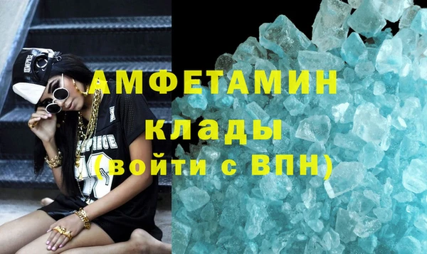 кокаин Заводоуковск