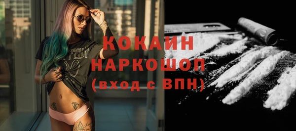 кокаин Заводоуковск