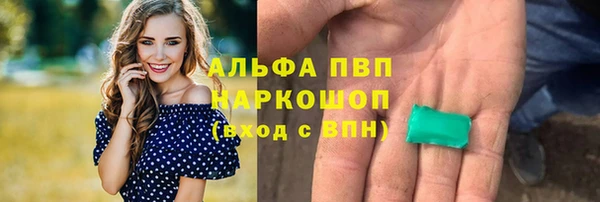 кокаин Заводоуковск