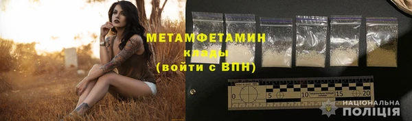 кокаин Заводоуковск