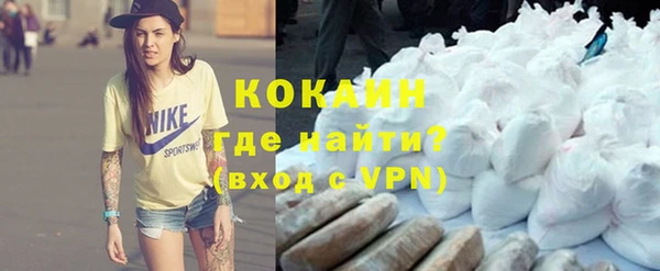 дурь Заволжск