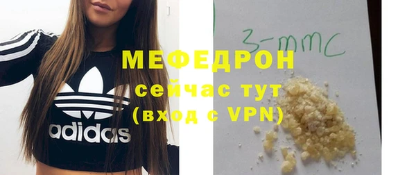 дурь Заволжск