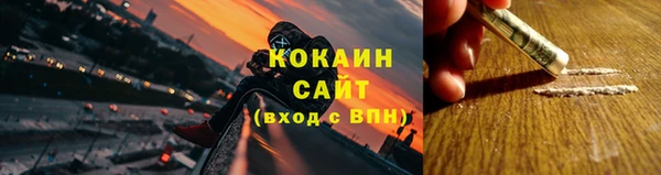 гашишное масло Заволжье