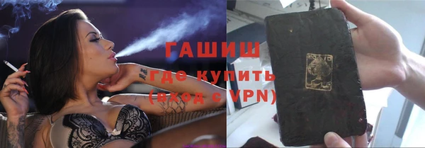 кокаин Заводоуковск