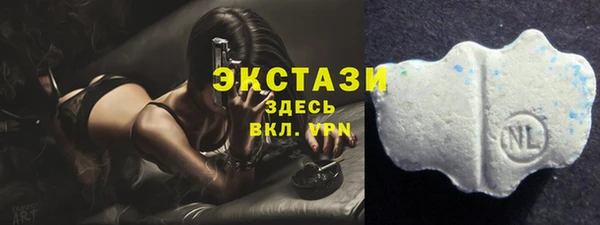 кокаин Заводоуковск
