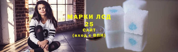 гашишное масло Заволжье
