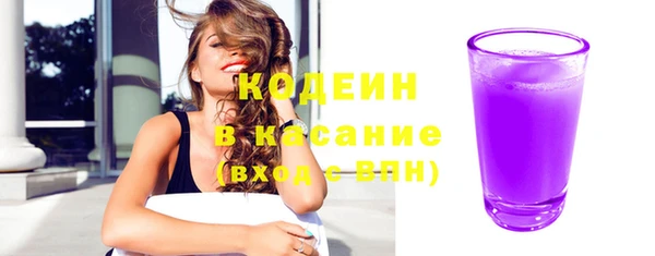 дурь Заволжск