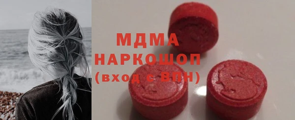 гашишное масло Заволжье
