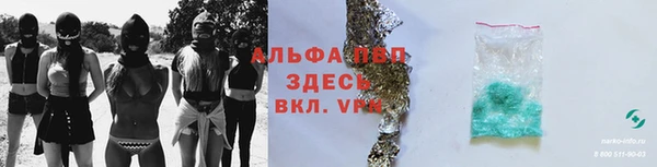 дурь Заволжск