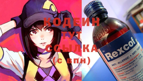 дурь Заволжск