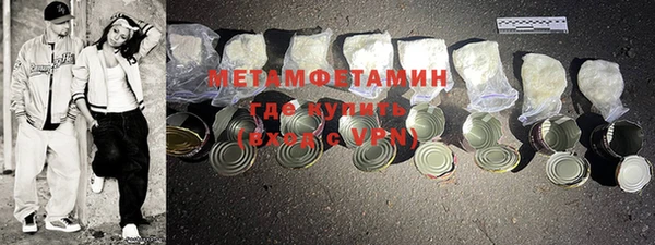 гашишное масло Заволжье