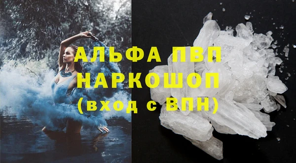кокаин Заводоуковск