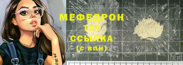 кокаин Заводоуковск