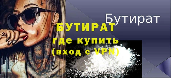 дурь Заволжск