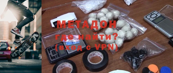 кокаин Заводоуковск