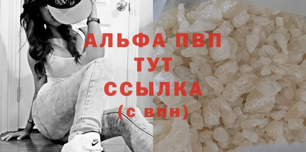 дурь Заволжск