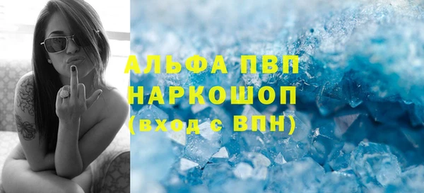 гашишное масло Заволжье