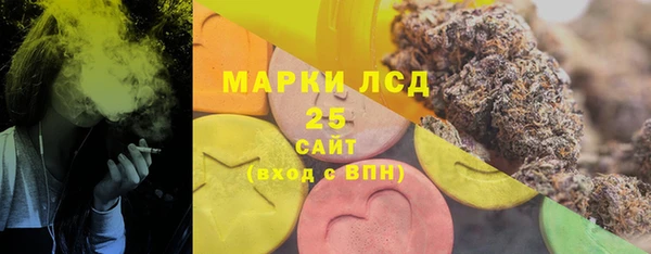 гашишное масло Заволжье