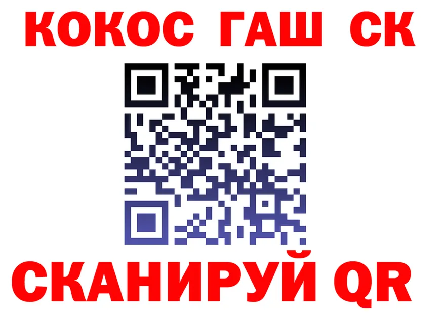 КЕТАМИН VHQ ССЫЛКА это гидра Кочубеевское