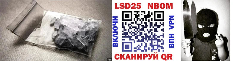 Лсд 25 экстази ecstasy  Кочубеевское 