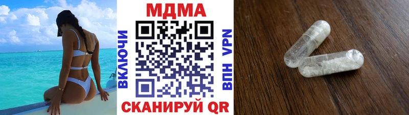 МДМА crystal  Кочубеевское 