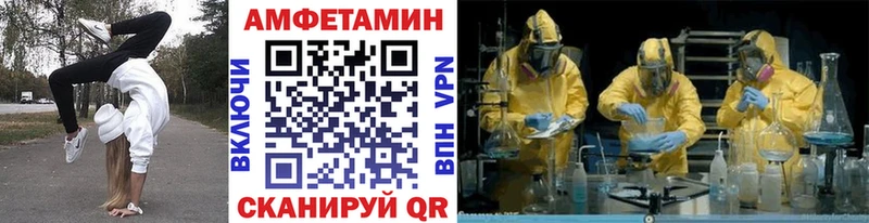 закладка  Кочубеевское  Первитин Декстрометамфетамин 99.9% 
