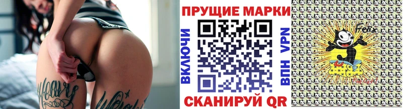 Марки 25I-NBOMe 1,8мг  Кочубеевское 